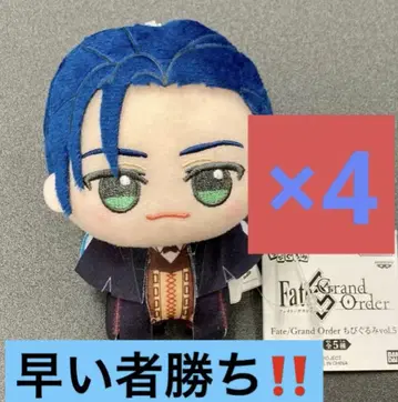 Fate Grand Order SD 인형 vol.5 셜록 4개 세트