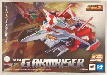BANDAI SPIRITS 초합금혼 G암 라이저 GX96X