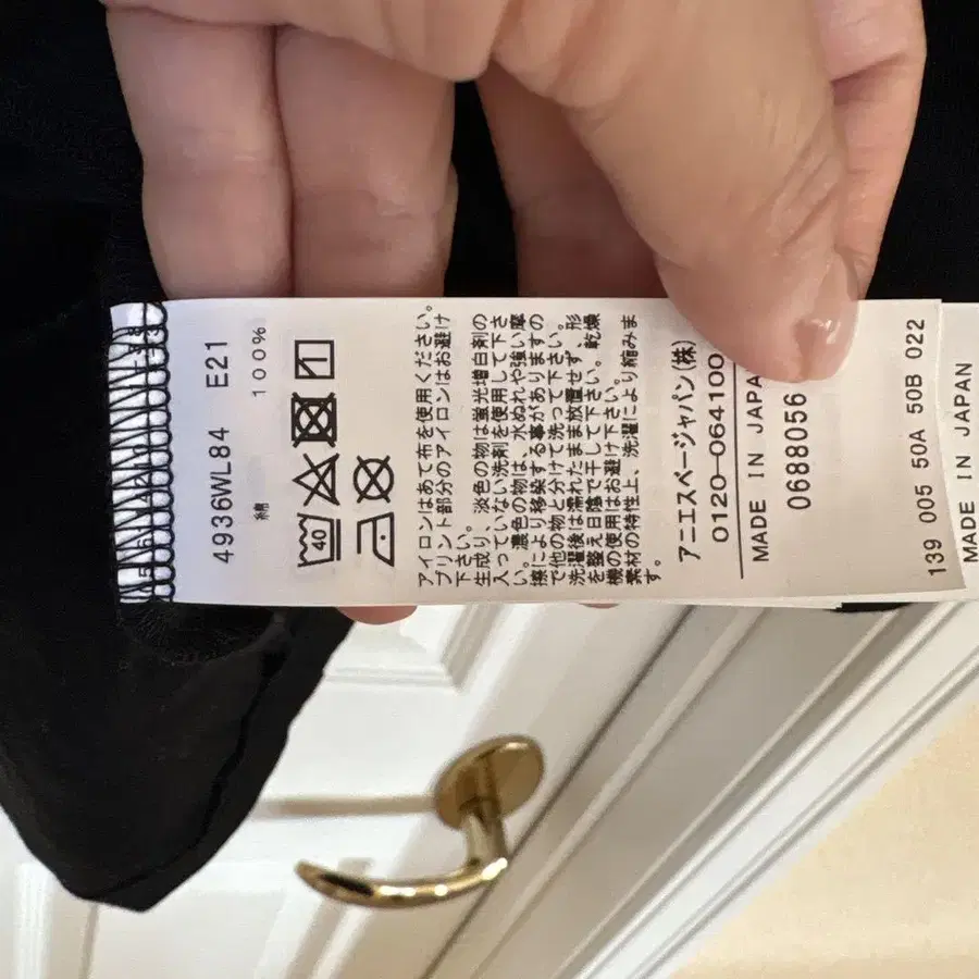 3번째 상품 이미지