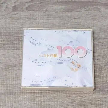 [음악] 베스트 합창 100 6매 CD J-POP 가요 레어반 가창