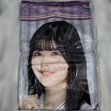 노기자카46 츠츠이 아야메 담요 2020