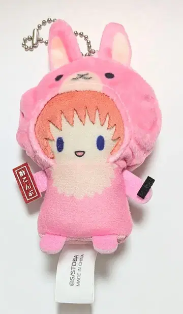 은혼 카구라 핑거 마스코트 파페라 십이지 토끼