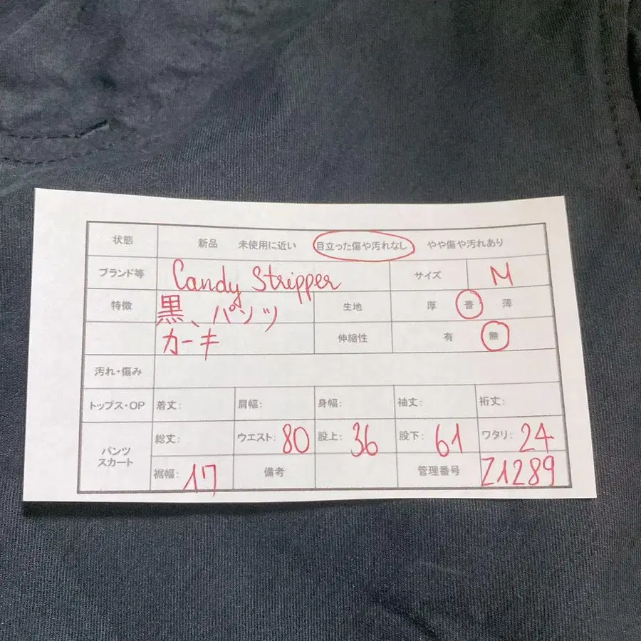 2번째 상품 이미지