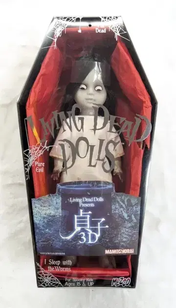 메즈코 리빙데드돌즈 프레젠츠 사다코 3D 사다코