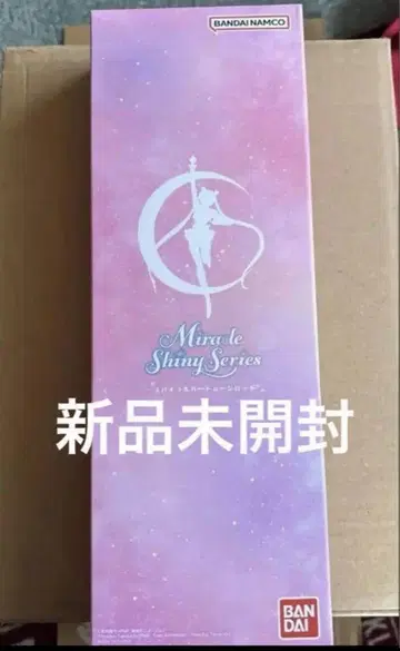 세일러문 스파이럴 하트 문 로드