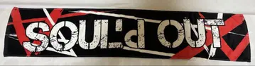 SOUL'd OUT 타월