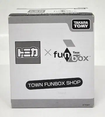 타카라토미 토미카 타운 TOWN FUNBOX SHOP