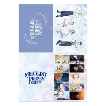 메달리스트 FROZEN CAFE 클리어 파일