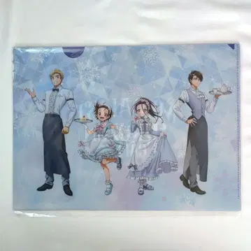 메달리스트 FROZEN CAFE 클리어 파일