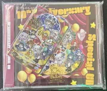 츄니즘 10주년 기념 굿즈 선물 캠페인 CD & Aime