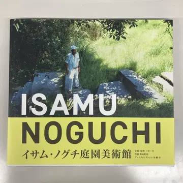 ISAMU NOGUCHI 이사무 노구치 정원 미술관