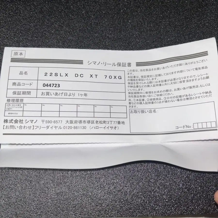 10번째 상품 이미지