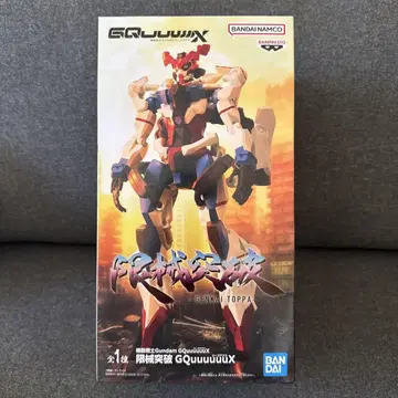 기동전사 Gundam GQuuuuuuX 한계돌파 지크액스 피규어