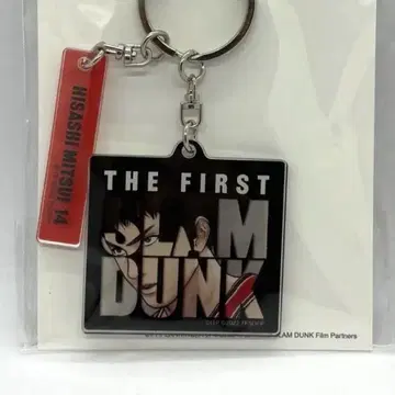 미사용 미츠이 히사시 키링 극장판 THE FIRST SLAM DUNK