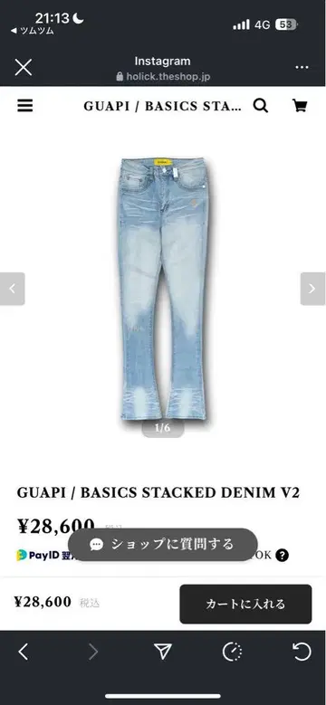 GUAPI size30