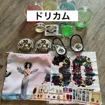 Dreams Come True 30주년 Anniversary 굿즈 세트