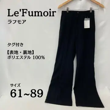 택 포함 새상품 라프모아 Le'Fumoir 블랙 팬츠 W61 M
