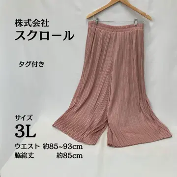 택 포함 새상품 빅 스크롤 3L 큐롯 팬츠