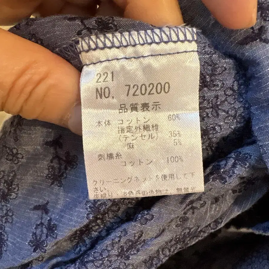 5번째 상품 이미지