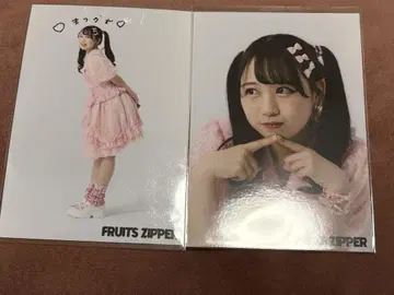 FRUITS ZIPPER 마츠모토 카렌 브로마이드 사인 포함 TFT 의상