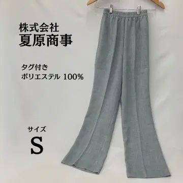 미사용 새상품 슬랙스 바지 S 사이즈 폴리에스테르 100% 허리밴딩