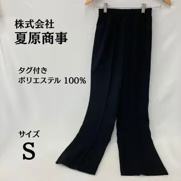 미사용 새상품 여름 하라쇼지 폴리에스테르 100% 팬츠 S 사이즈