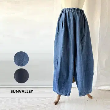 SUNVALLEY 선밸리 코튼 데님 히코리 코쿤 팬츠