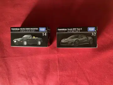 토미카 프리미엄 NSX 로드스터 2대 세트