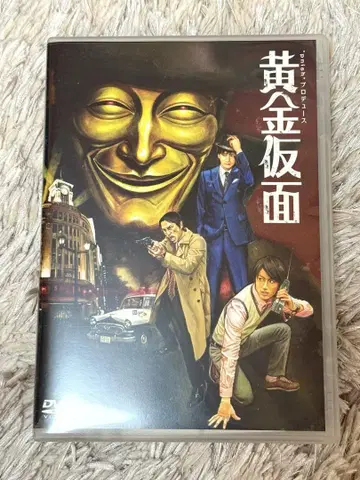 [*pnish*] 무대 황금 가면 DVD 에도가와 란포 엽서 포함