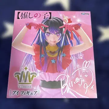 TAITO 아이 피규어