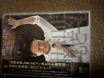 오다 카즈마사 도쿄 돔 라이브 DVD