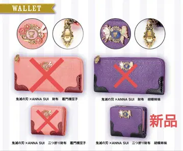 ANNA SUI 귀멸의 칼날 지갑 코쵸우 시노부 새상품 안나수이