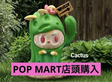 러브부 LABUBU Almost Hidden Cactus 선인장