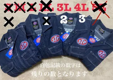 소량! SPT 작업복 3L 4L