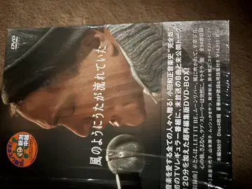 오다 카즈마사 바람처럼 노래가 흘러나왔다 DVD