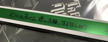 코토부키 레이지 은테이프 은테 탭나이 혜택 카르나이