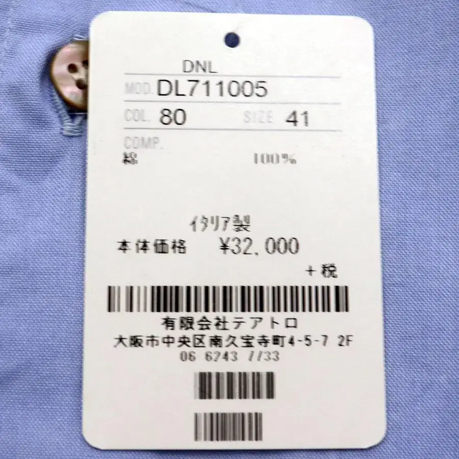 11번째 상품 이미지