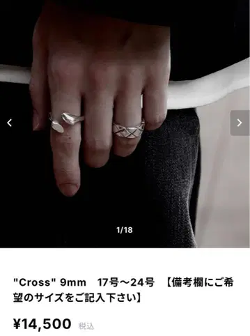 unsung Cross 9mm + LIDNM necklace