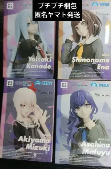 SEGA 프로젝트 세카이 피규어 4개 세트 25시 나이트 코드에서.
