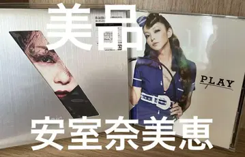 아무로 나미에 앨범 2 세트