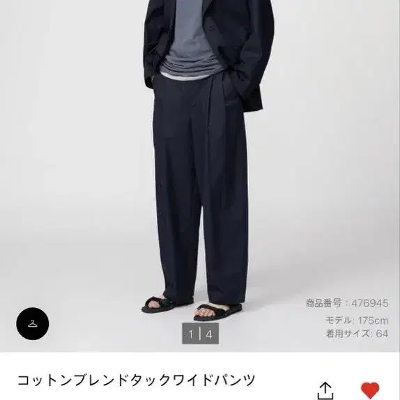 1번째 상품 이미지
