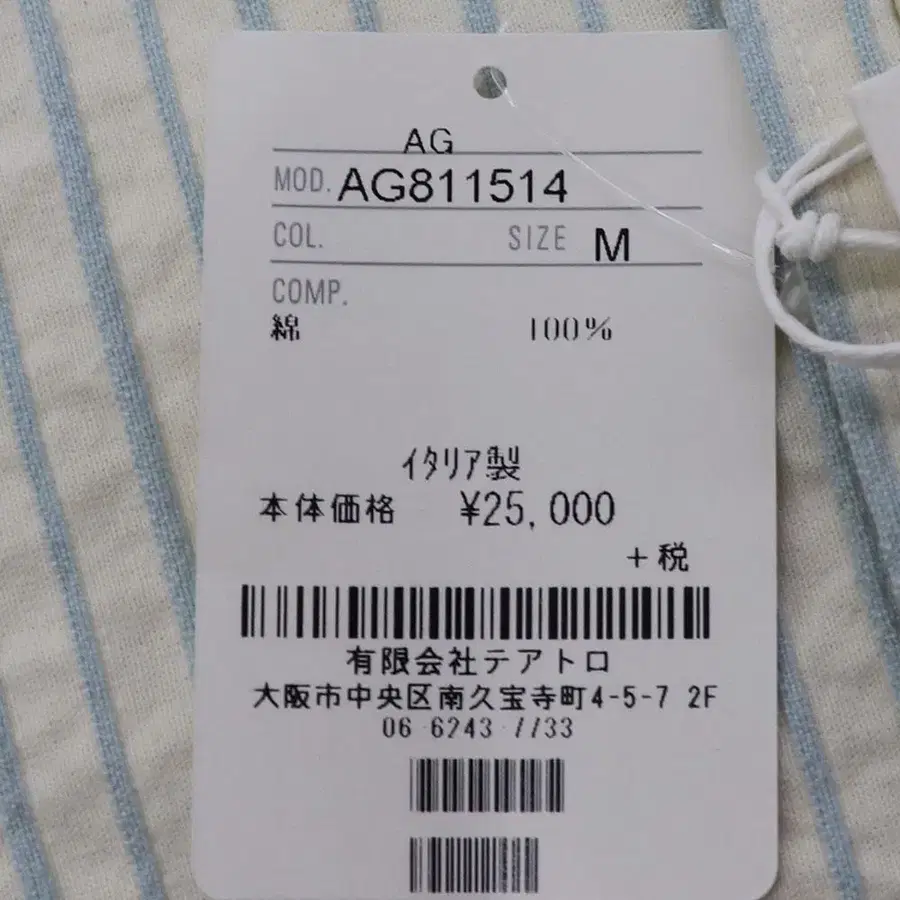 11번째 상품 이미지