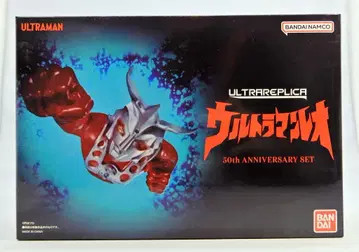 BANDAI ULTRA REPLICA 울트라맨 레오 50주년 세트