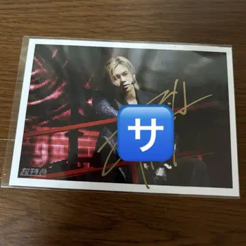초특급 카이 브로마이드 사인