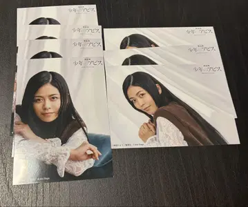 낭독극 소년의 어비스 아이바 아이나 렌덤 브로마이드