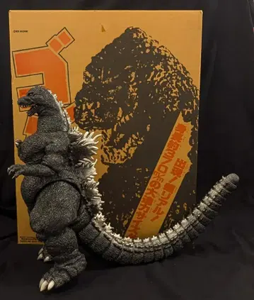 반다이 1/270 고질라 37cm