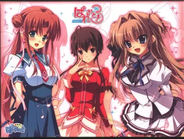 게임 CD ! 3  2009~2011 사운드 트랙