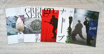 히라사와 스스무 팬클럽 GREEN NERVE 뉴스레터 45~49