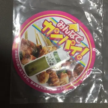 메가하우스 다 같이 건배! 4. 헬시 지향