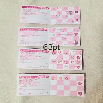 프리큐어 프리티프트아 포인트 카드 63pt